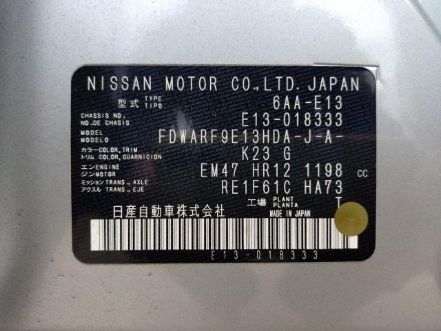 Стоп вставка левый NOTE 04/2021 Пробег 15500 км. Цвет K23 6AA-E13 HR12-EM47 Стоп вставка левый NOTE 04/2021 Пробег 15500 км. Цвет K23 6AA-E13 HR12-EM47