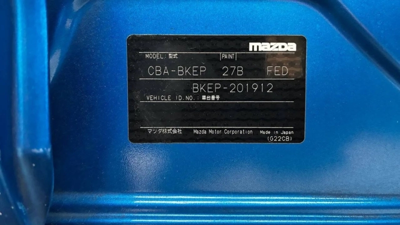 Фара правая AXELA 2005 г. BKEP LF-DE (1999 cc) Фара правая AXELA 2005 г. BKEP LF-DE (1999 cc)