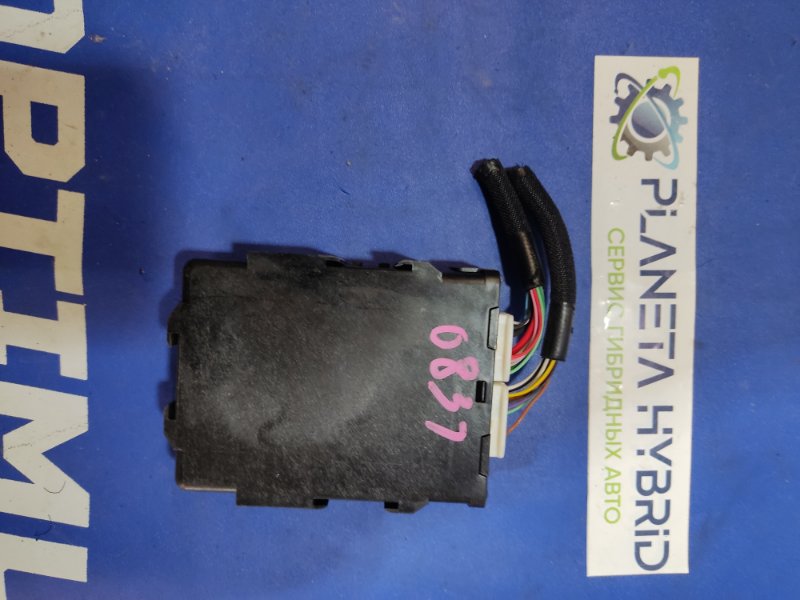 Блок управления Lexus CT200h 2011 ZWA10 2ZRFXE 89535-76010 контрактная