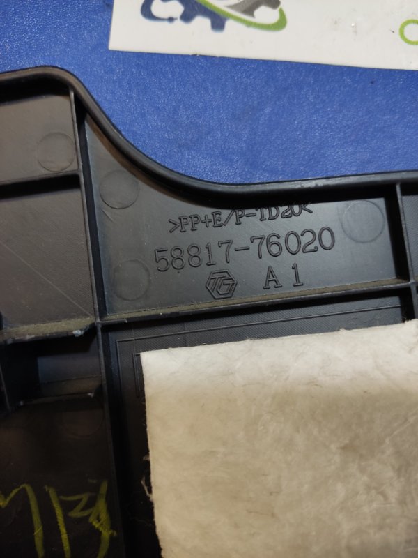 Пластик салона CT200h 2011 ZWA10 2ZRFXE