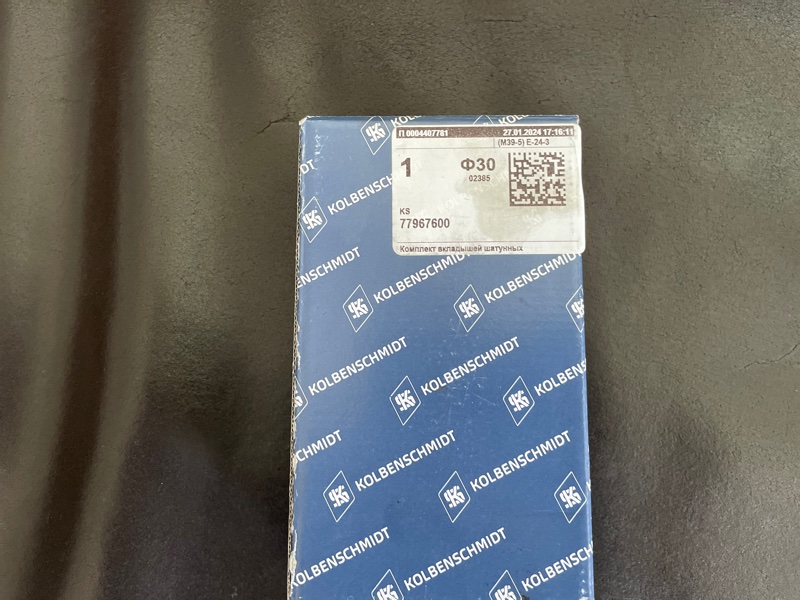 Вкладыши коренные BMW 520 2009-2015 F10 N52 77967600 Б/У