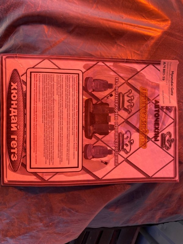 Чехлы на сиденья Getz