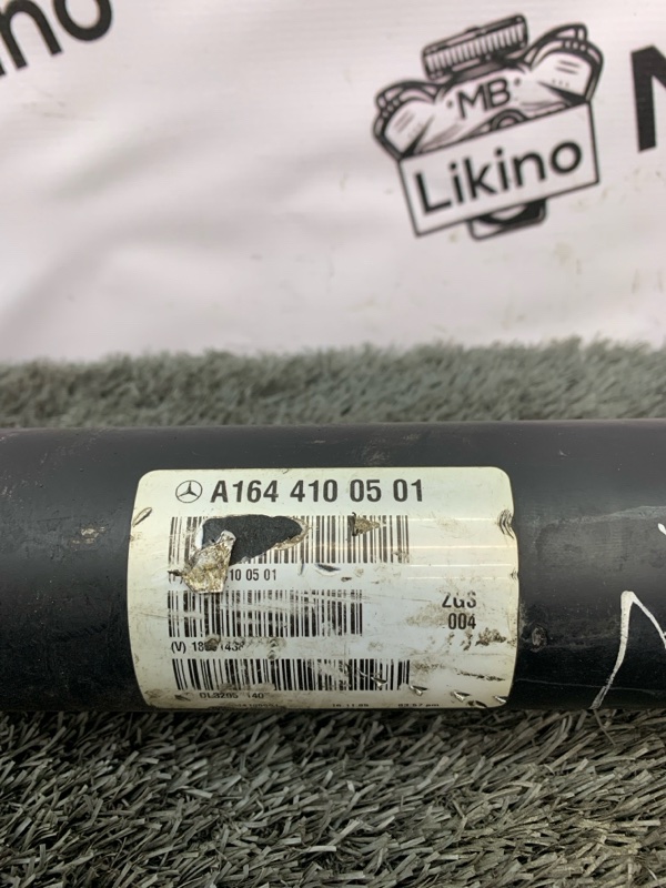 Карданный вал передний ML GL W164 X164 W251