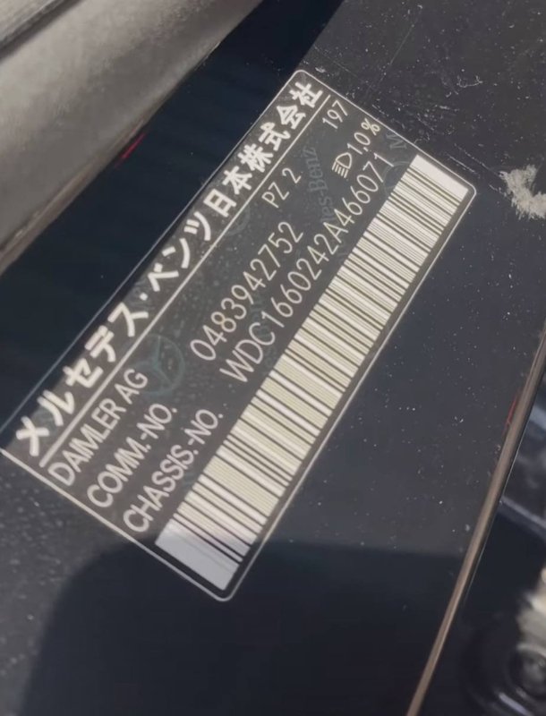 Двигатель 642.826 Mercedes ML GL W166 X166