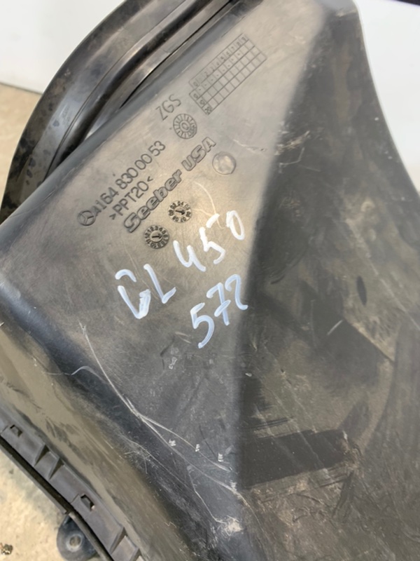 Воздухозаборник GL-Class 2007 X164 M 273 KE 46