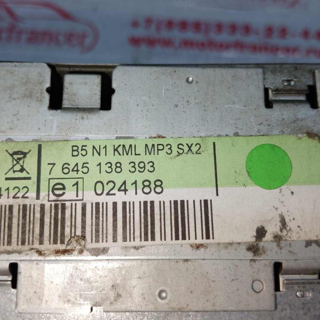 Магнитола C4 2007