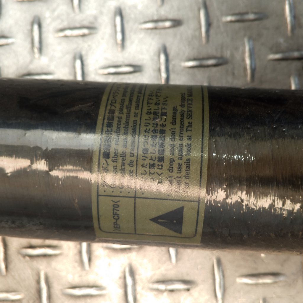 Карданный вал задний Pajero 2014 4 3.2 4m41