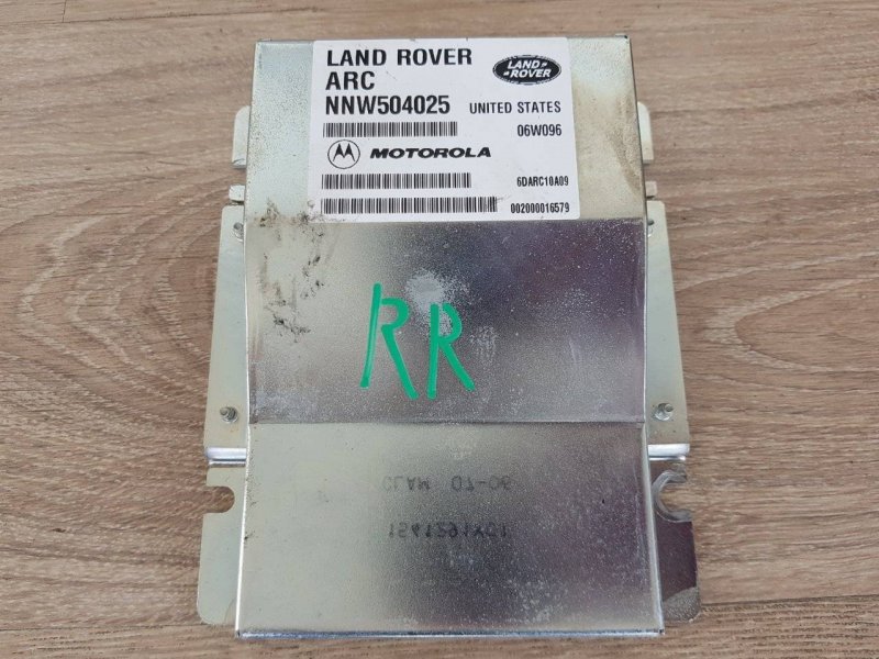Блок управления Land Rover Rover Range Rover Sport (б/у)