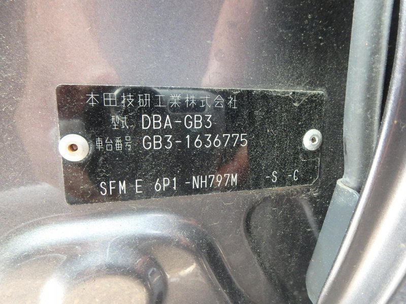 Трос переключения акпп Freed Spike 2015 GB3 L15A