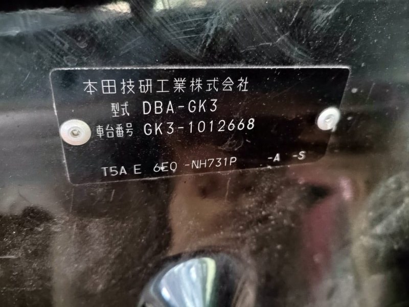 Горловина топливного бака задняя FIT 2013 GK3 L13B