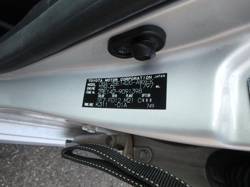 Крыло заднее правое COROLLA FIELDER 2008 ZRE142 2ZRFE