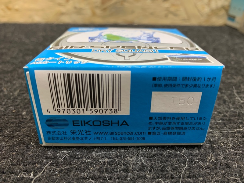 Ароматизатор AIR Spencer - EIKOSHA DRY SQUASH A73 059073