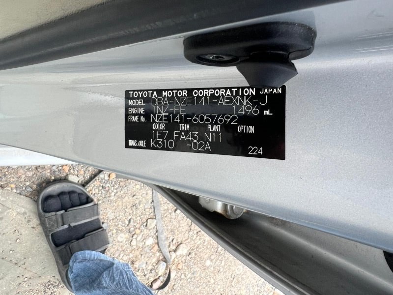 Крепление аккумулятора переднее COROLLA AXIO 2007 NZE141 1NZFE
