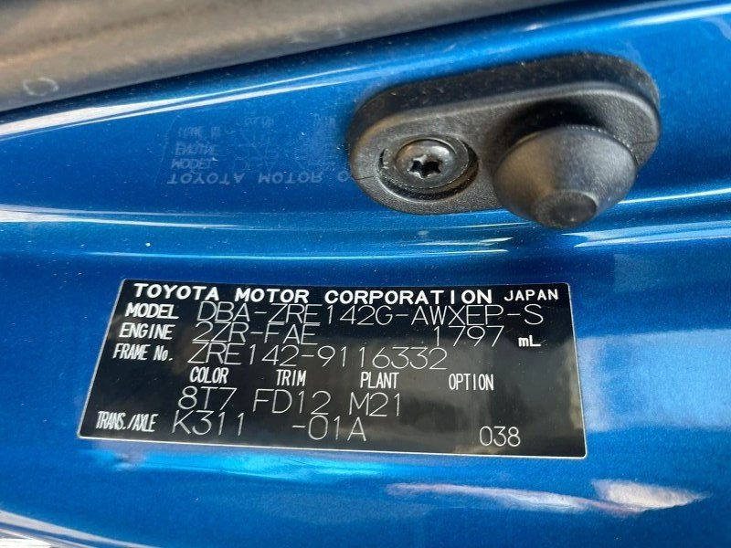 Крыло переднее правое COROLLA FIELDER 2012 ZRE142 2ZR-FAE