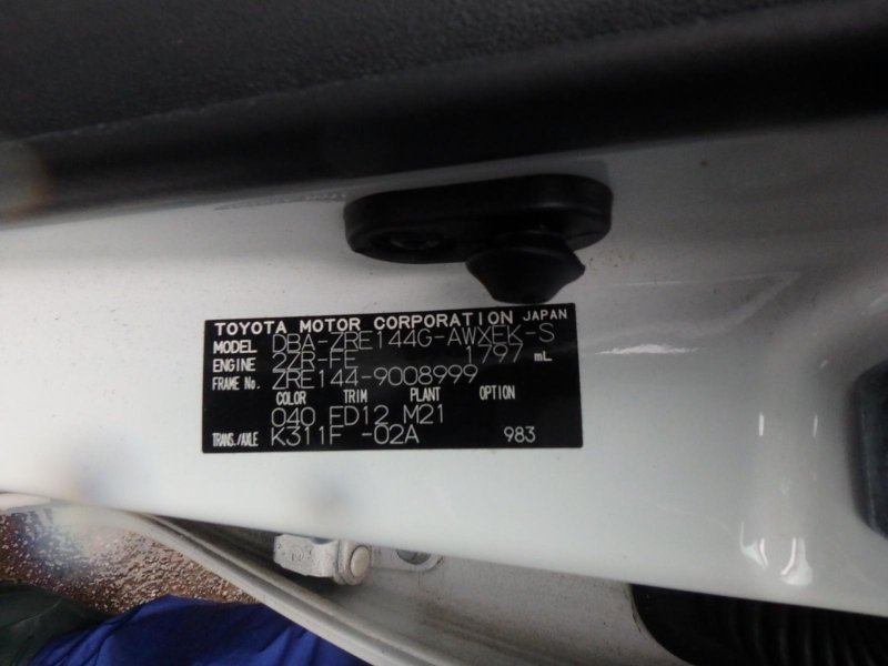 Крыло переднее правое COROLLA FIELDER 2009 ZRE144 2ZR-FE