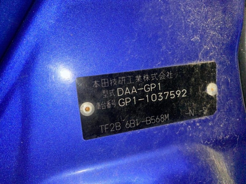 Трапеция дворников передняя FIT 2011 GP1 LDA Трапеция дворников передняя FIT 2011 GP1 LDA