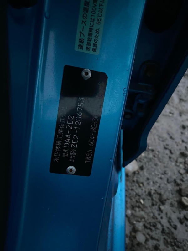 Трос переключения акпп INSIGHT 2010 ZE2 LDA