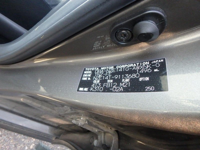 Капот COROLLA FIELDER 2009 NZE141 1NZ-FE Капот COROLLA FIELDER 2009 NZE141 1NZ-FE