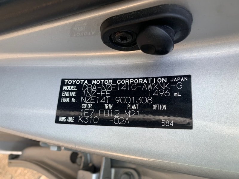 Капот COROLLA FIELDER 2006 NZE141 1NZ-FE