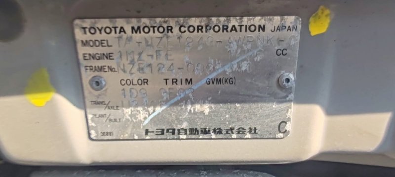 Капот COROLLA FIELDER 2000 NZE124 1NZFE