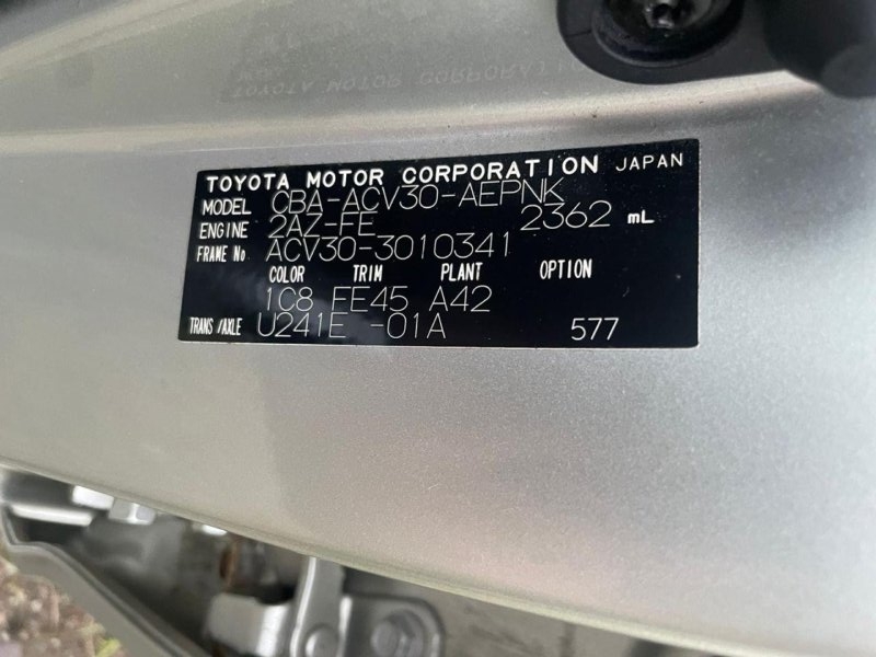 Дверь задняя правая CAMRY 2004 ACV30 2AZ-FE