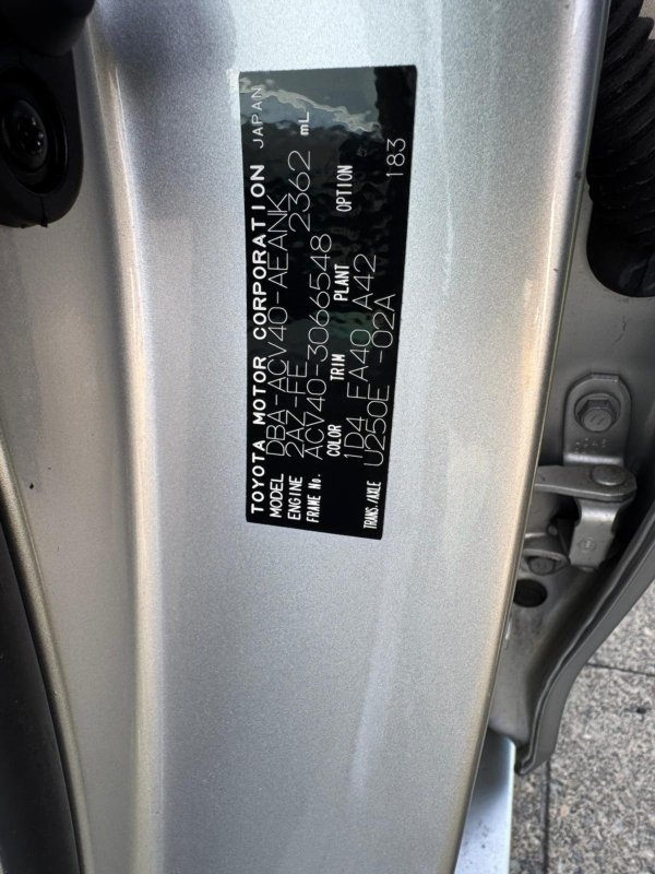 Привод передний правый CAMRY 2006 ACV40 2AZ-FE Привод передний правый CAMRY 2006 ACV40 2AZ-FE