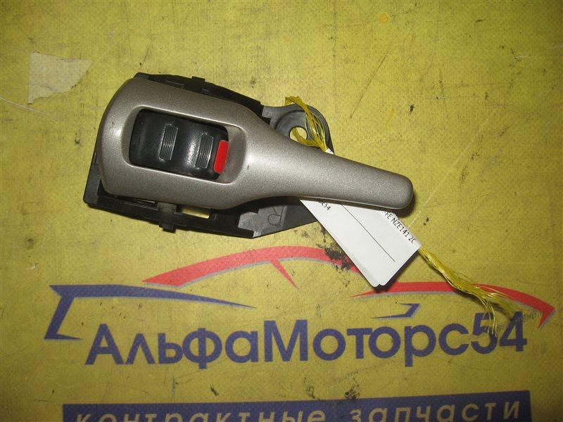 Ручка двери внутренняя Toyota Corolla Axio NZE141 1NZ-FE 2007 передняя правая