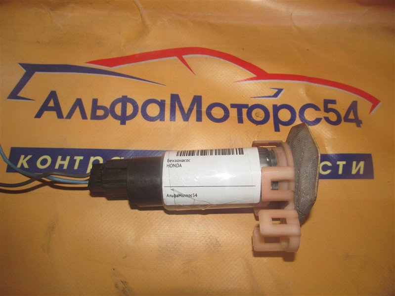 Бензонасос Honda Бензонасос Honda