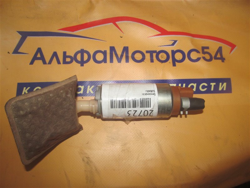 Бензонасос Subaru Бензонасос Subaru