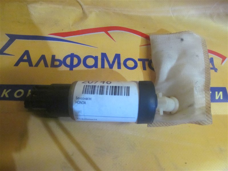 Бензонасос Honda Бензонасос Honda