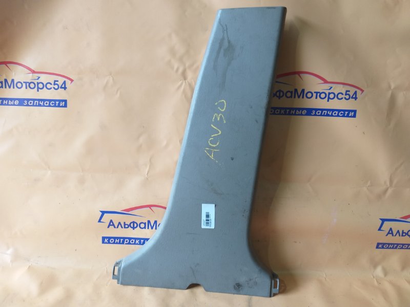 Обшивка стойки кузова нижняя Toyota Camry ACV30 правая