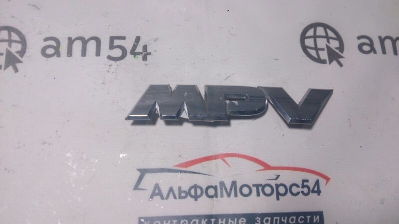 Эмблема Mazda Mpv LW3W 2002 Эмблема Mazda Mpv LW3W 2002