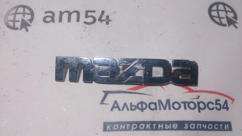 Эмблема Mazda Mpv LW3W 2002