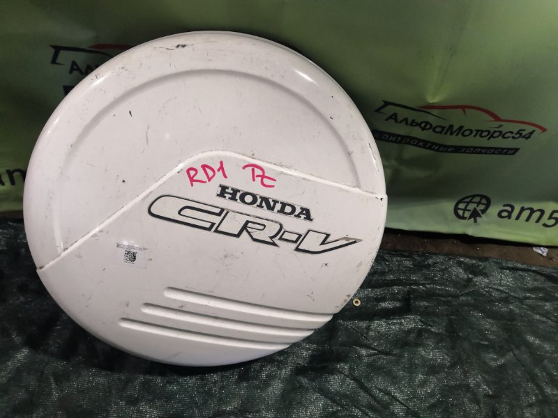 Колпак запасного колеса Honda Cr-V RD1