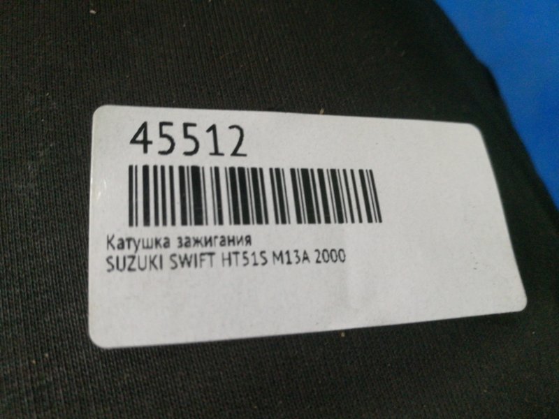 Бронепровод SWIFT 2000 HT51S M13A