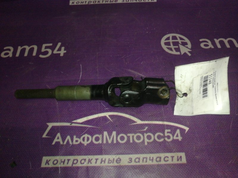 Карданчик рулевой Toyota Caldina ST215 3S-FE 1999