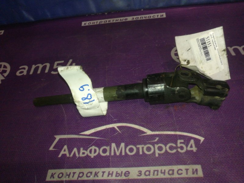 Карданчик рулевой Toyota Ipsum SXM15 3S-FE 1999