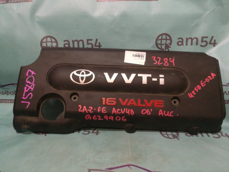 Крышка двс декоративная Toyota Camry ACV40 2AZ-FE