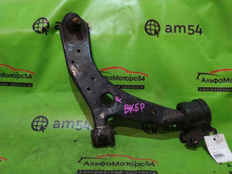 Рычаг Mazda Axela BKEP LF-DE передний правый