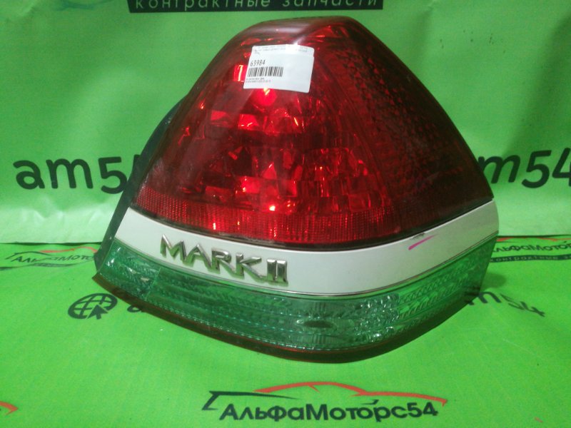Стоп-сигнал Toyota Mark Ii GX110 1G-FE задний правый