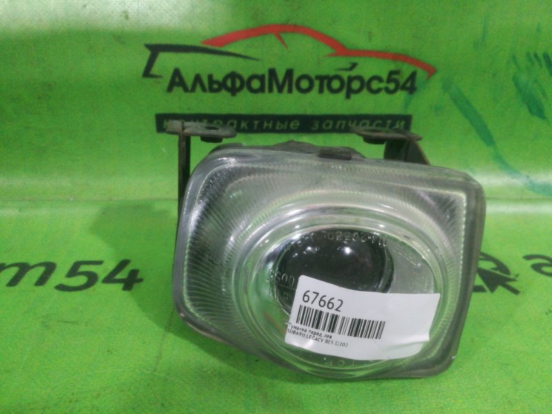 Туманка Subaru Legacy BE5 EJ202 передняя левая