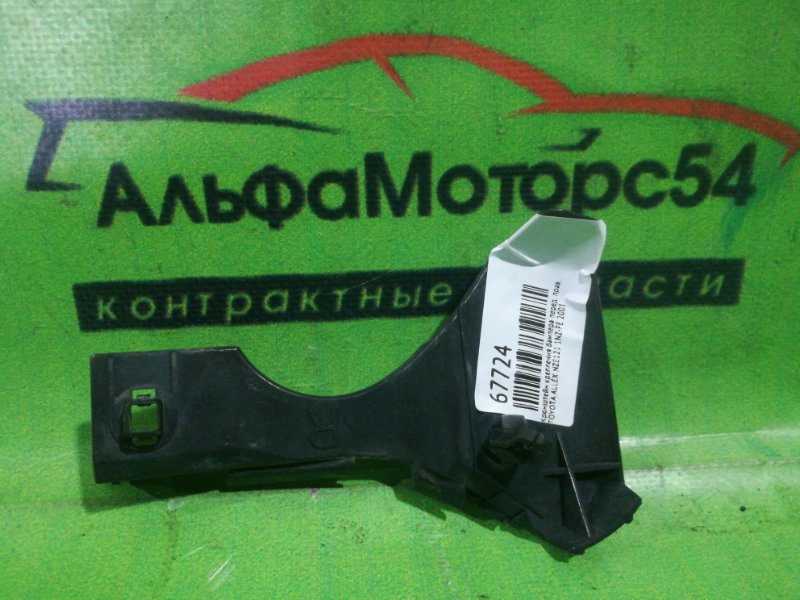 Кронштейн крепления бампера Toyota Allex NZE121 1NZ-FE 2001 передний правый