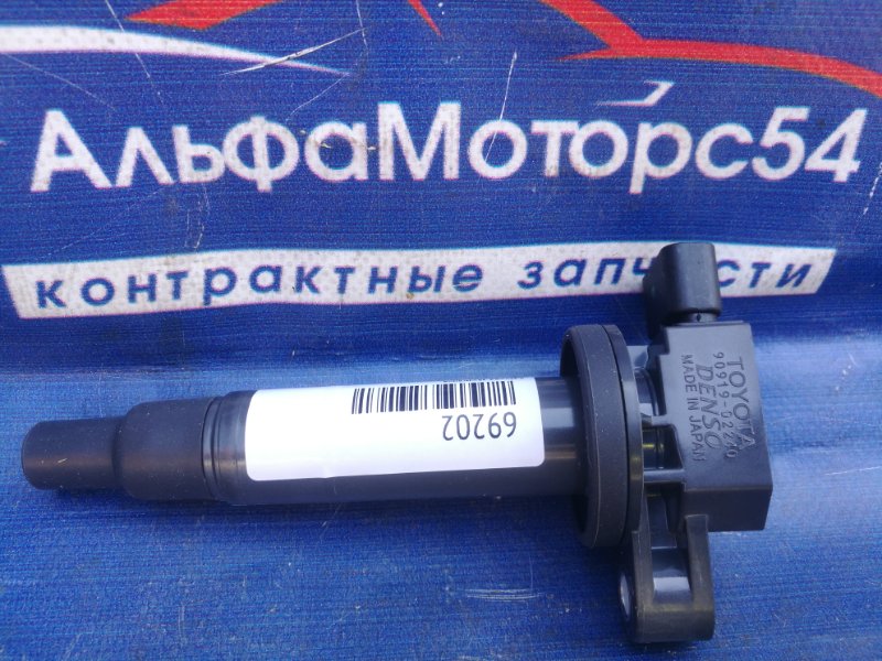 Катушка зажигания Toyota Allex NZE121 1NZ-FE