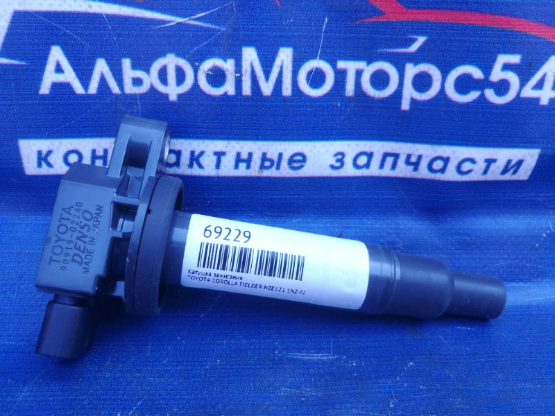 Катушка зажигания Toyota Corolla Fielder NZE121 1NZ-FE