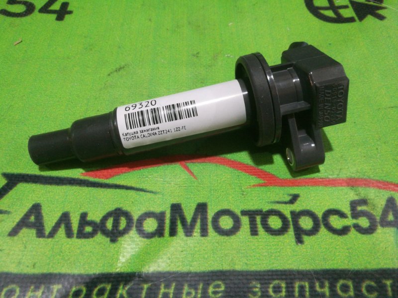 Катушка зажигания Toyota Caldina ZZT241 1ZZ-FE