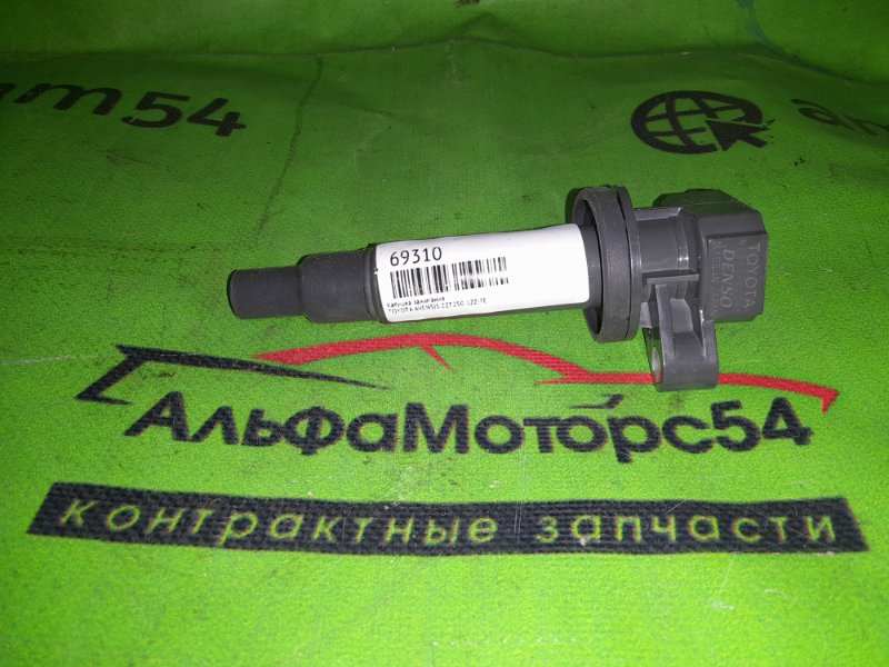 Катушка зажигания Toyota Avensis ZZT250 1ZZ-FE
