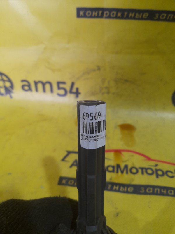 Катушка зажигания DAIHATSU TERIOS J102E K3-VE Катушка зажигания DAIHATSU TERIOS J102E K3-VE