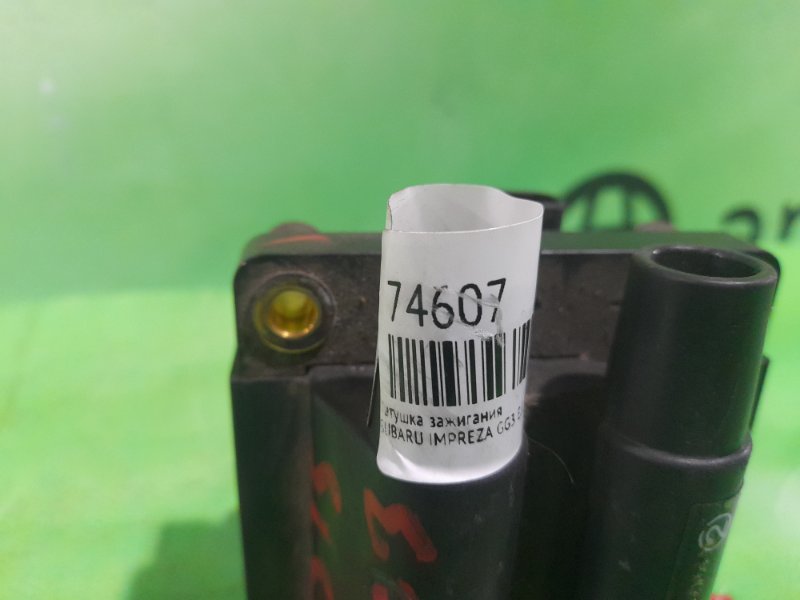 Катушка зажигания IMPREZA GG3 EJ152