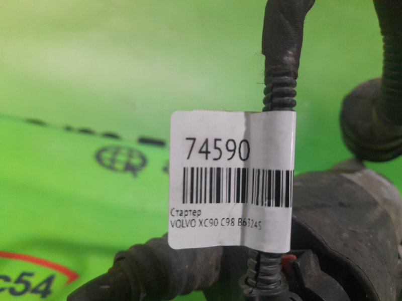 Стартер GOLF 1K1 BMY