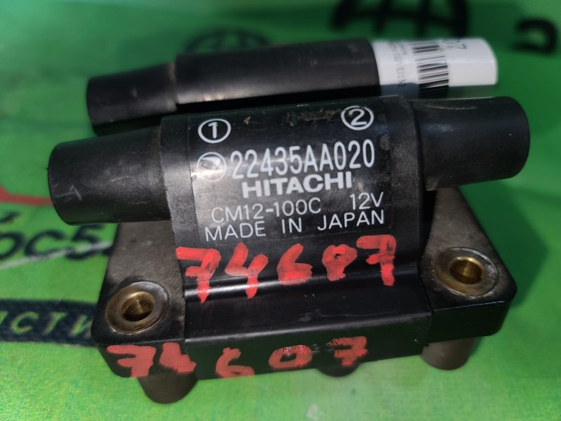 Катушка зажигания IMPREZA GG3 EJ152